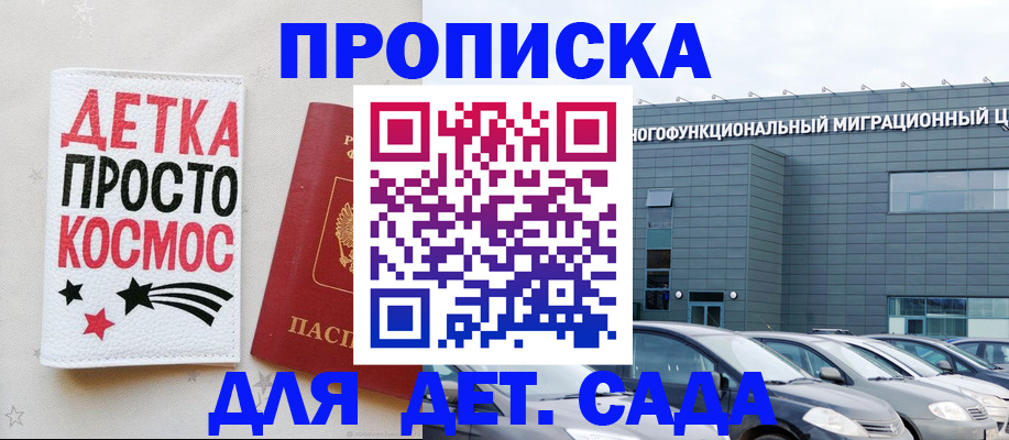 временная регистрация госуслуги в Туймазы